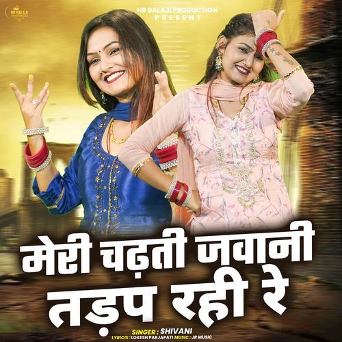 Meri Chadti Jawani Tadap Rahi Re