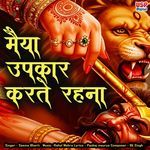 Meri Maiya Upakar Karte Rahna