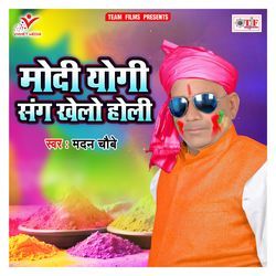 Modi Yogi Sang Khelo Holi-JSteWARGb0Q