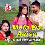 Mola Ka Aaise