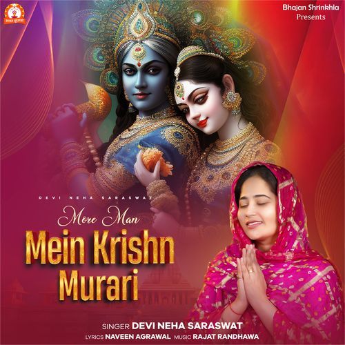 More Man Mein Krishn Murari