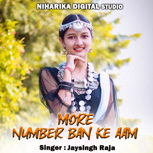 More Number Ban Ke Aam