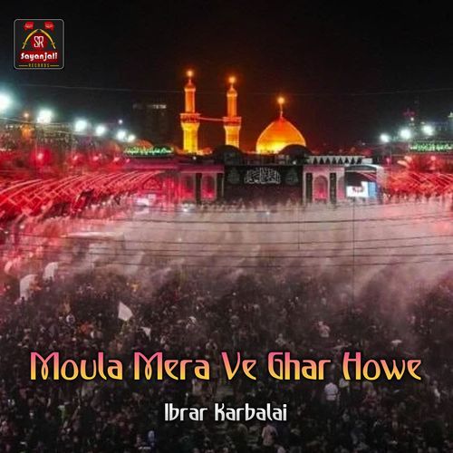 Moula Mera Ve Ghar Howe