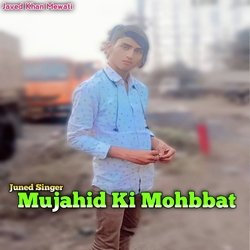 Mujahid Ki Mohabbat-FT8YczNfVAM