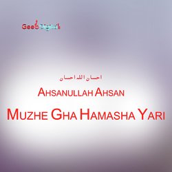 Muzhe Gha Hamasha Yari-Rj8tUiFGAwI