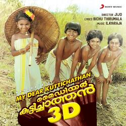 My Dear Kuttichathan
