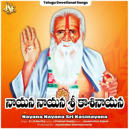 Nayana Nayana Sri Kasinayana