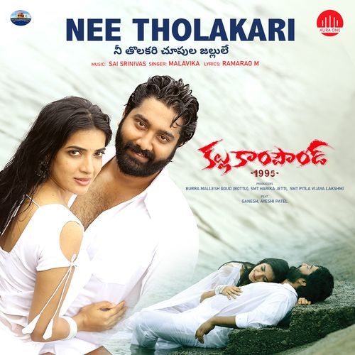 Nee Tholakari (feat. Ganesh & Ayeshi Patel) [From "Kallu Compound 1995"]