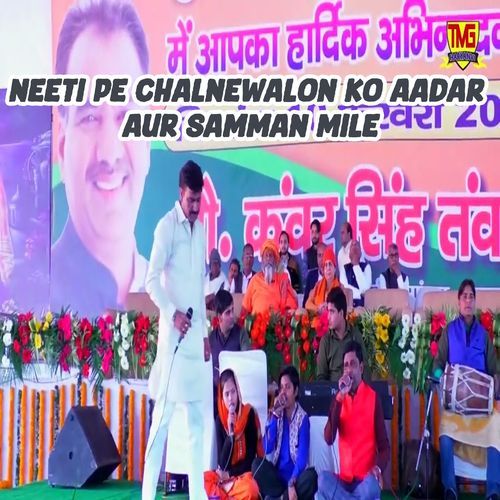 Neeti Pe Chalnewalon Ko Aadar Aur Samman Mile (Original)