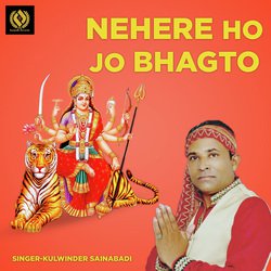 Nehere Ho Jo Bhagto-FAMCRyBGZkA