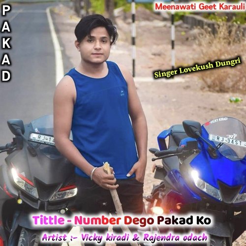 Number Dego Pakad Ko Anil Karai Karauli