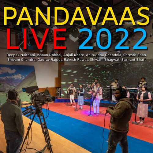 Nanda Tero Dola Live (Pandavaas)