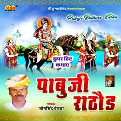Pabuji Rathore