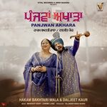 Hariyaan Nimmaan