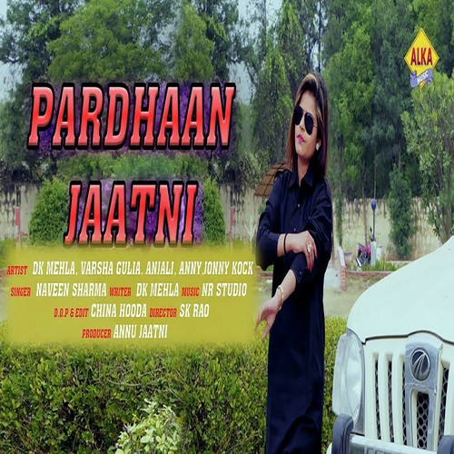Pardhaan Jaatni