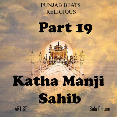 Part 19 Katha Manji Sahib