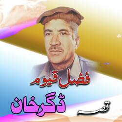  Pashto Qessa Da Dagar Khan