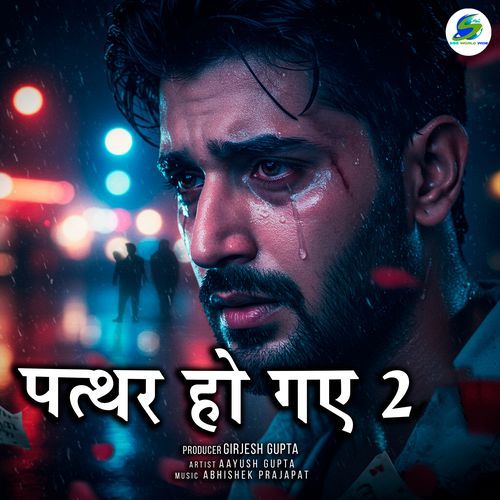 Patthar Ho Gaye 2