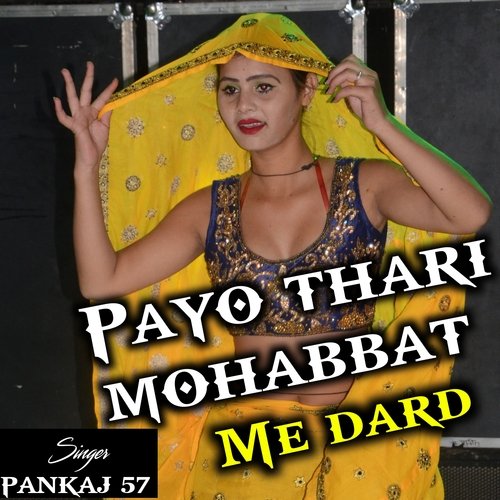 Payo Thari Mohabbat Me Dard