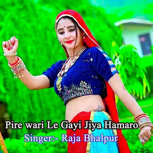 Pire wari le gayi  jiya hamaro