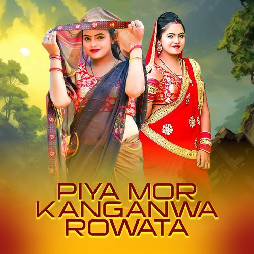 Piya Mor Kanganwa Rowata_poster_image