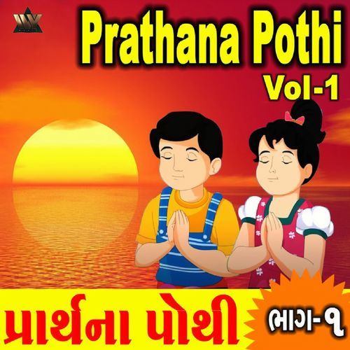 Naiya Jhukavi Meto Joje