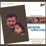 Preetiyalli Iro Sukha (Original Motion Picture Soundtrack)