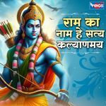 RAM KA NAAM HAI SATYA KALYANMAY
