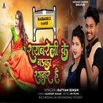 Raebareli Ke Badka Rangdar Hai