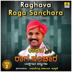Anujatarodagudi by Raghavendra Acharya Jansale