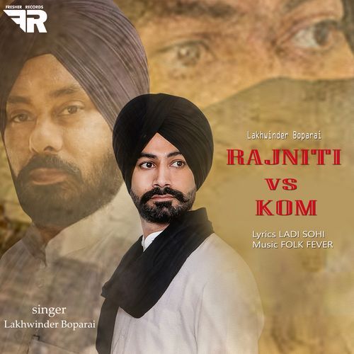 Rajniti vs Kom