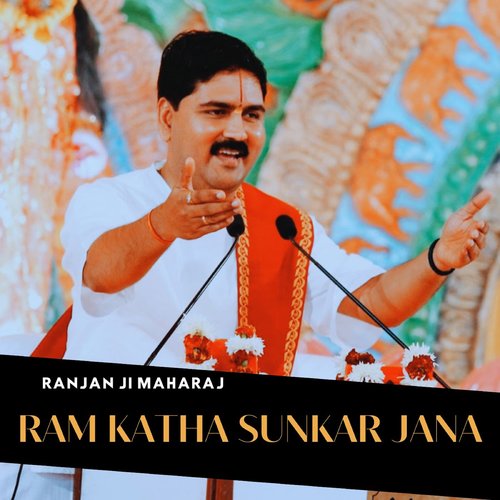 Ram Katha Sunkar Jana