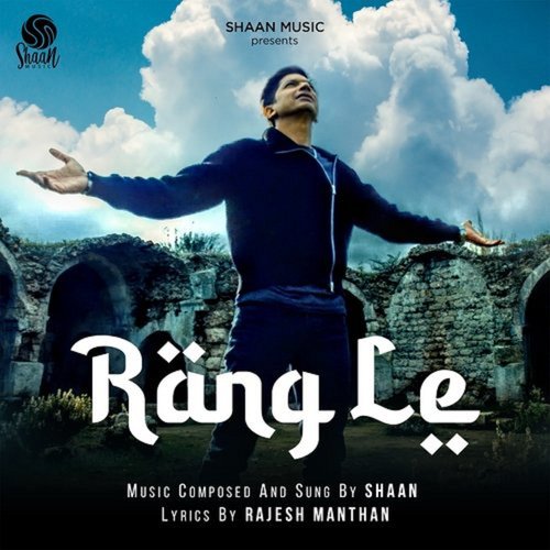 Rang Le-okv tunes