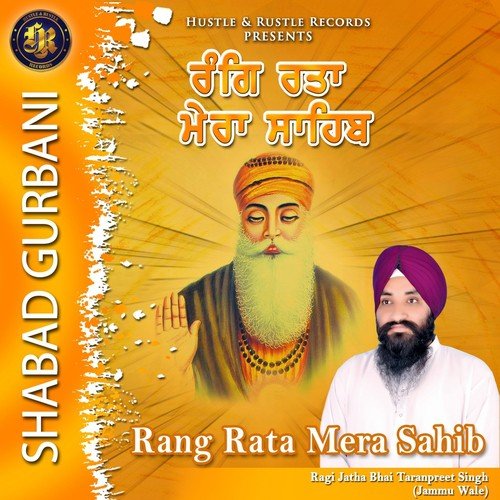 Rang Rata Mere Sahib (Shabad Gurbani)