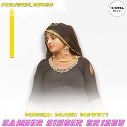 SAMEER SINGER SR 1228