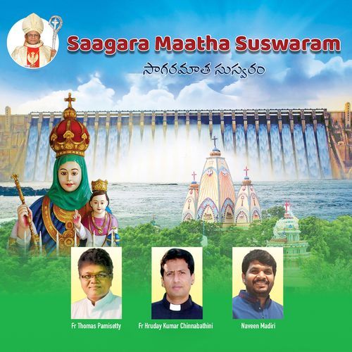 Slokam, Introduction-Saagara Maatha Suswaram