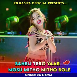 Saheli Tero Yaar Mosu Mitho Mitho Bole-JjwPRU1oRQU