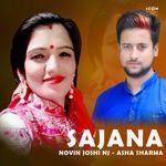 Sajana