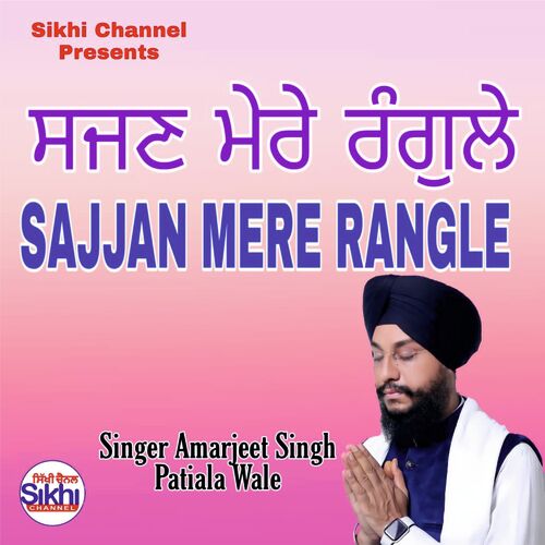 Sajjan Mere Rangle