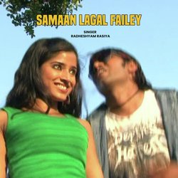 Samaan Lagal Failey-OgIbZiVcYmw