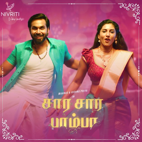 sara saara pambu song download masstamilan mp3 pagalworld