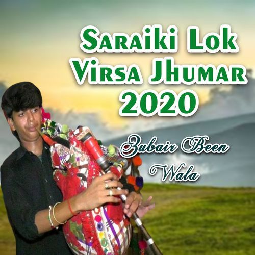 Saraiki Lok Virsa Jhumar 2020