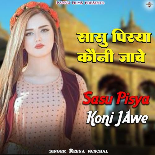 Sasu Pisya Koni Jawe