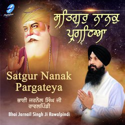 Satgur Nanak Pargateya-ACwTdCEIbV4