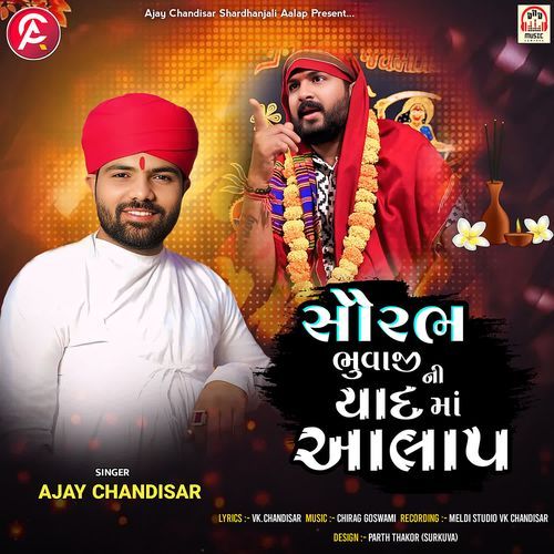 Saurabh Bhuvaji Ni Yaad Ma Aalap