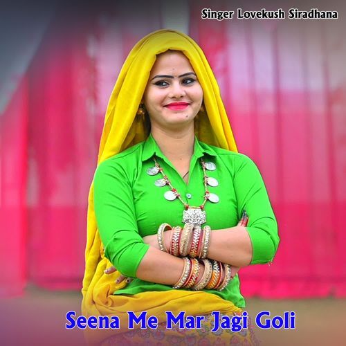 Seena Me Mar Jagi Goli