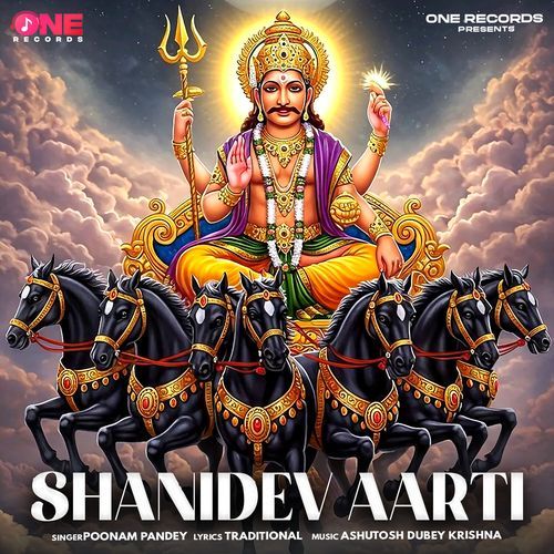 Shanidev Aarti