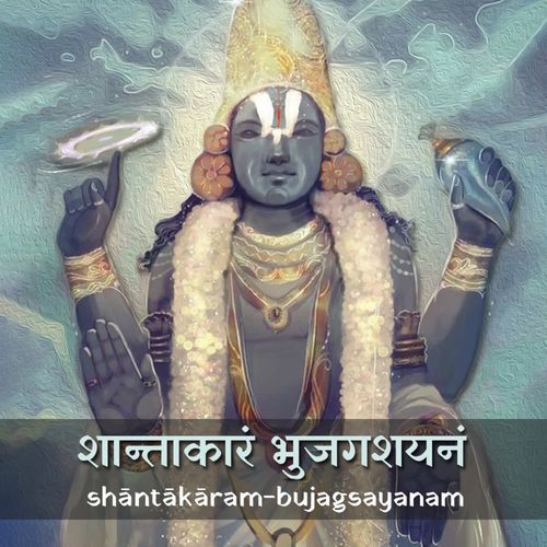 Shantakaram Bujagsayanam