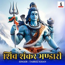 Shiv Shankar Bhandari