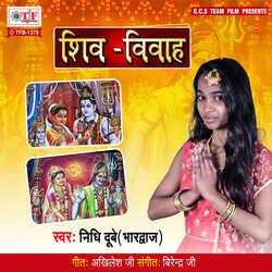 Shiv Vivah-FgcqcyZqTks